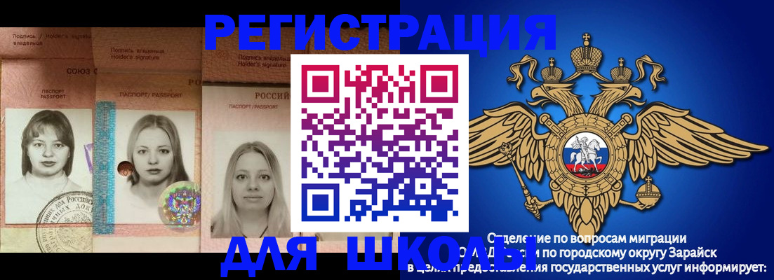 прописка законно в Мариинске